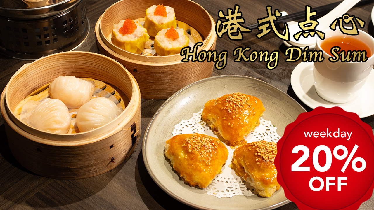 <b>Weekday Dim Sum 20% OFF</b>